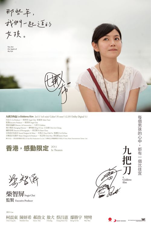 购买大阪电气通信大学毕业证